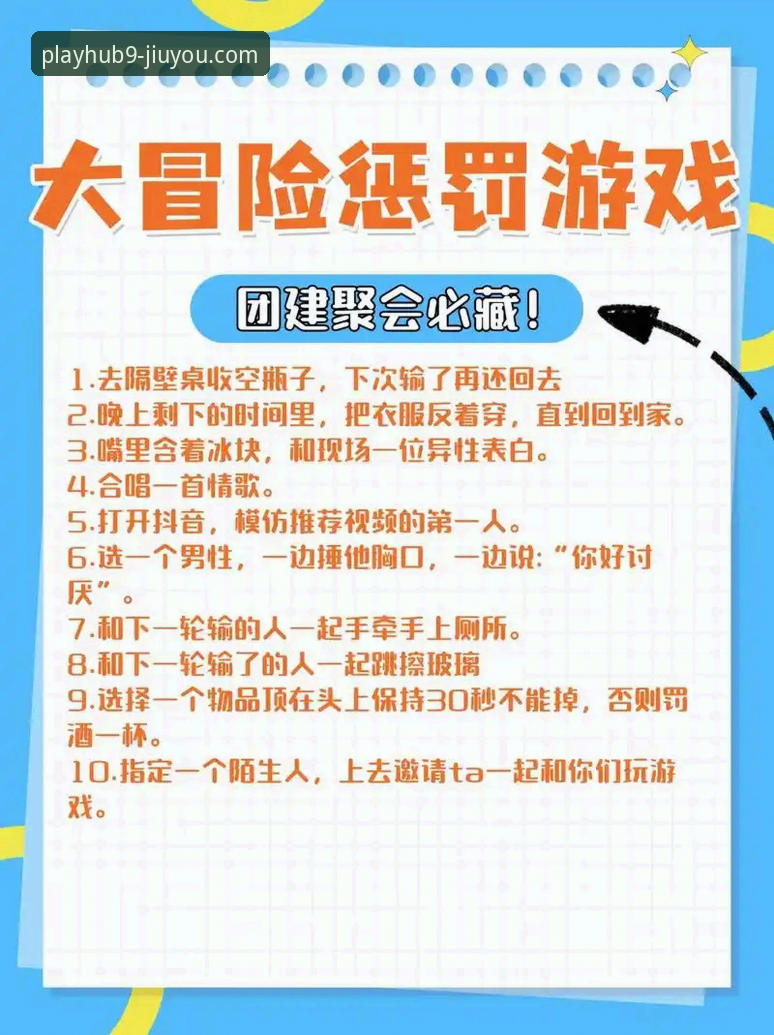 如何像亚历山大掌控加时赛一样，在九游官网掌控你的游戏冒险？